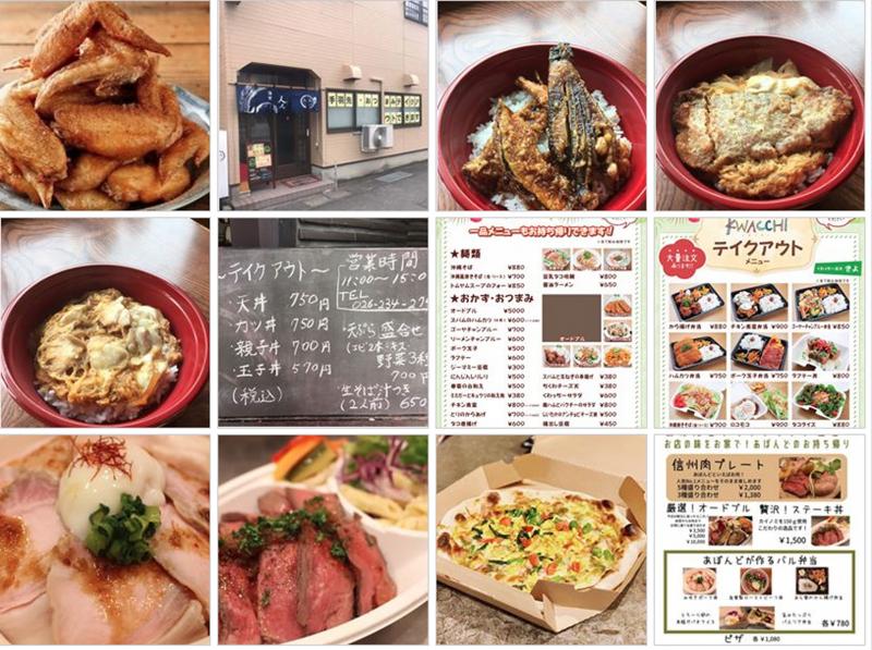 うち です ご そう