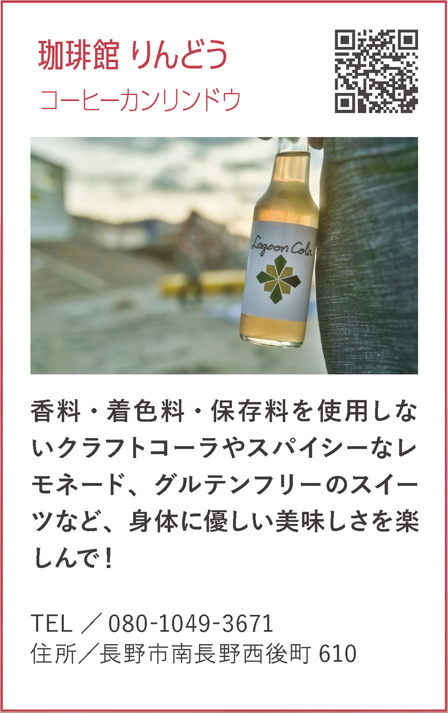 珈琲館 りんどう(コーヒーカンリンドウ)